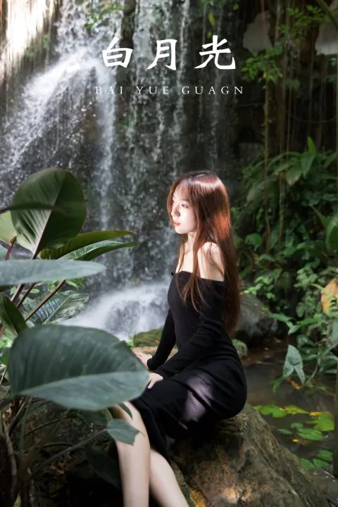 图片[12]-YITUYU艺图语 – 合集全套9259(+16)期[3411G-2026.2]-绅士精选