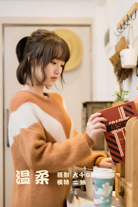 图片[2]-YITUYU艺图语 – 合集全套9259(+16)期[3411G-2026.2]-绅士精选