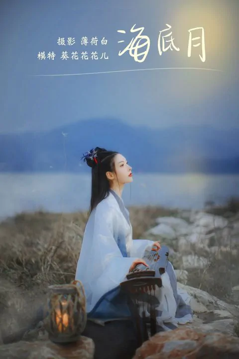 图片[5]-YITUYU艺图语 – 合集全套9259(+16)期[3411G-2026.2]-绅士精选