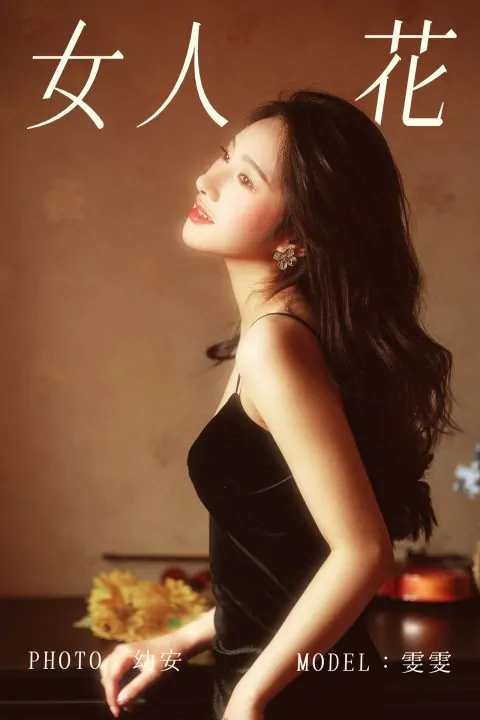 图片[3]-YITUYU艺图语 – 合集全套9259(+16)期[3411G-2026.2]-绅士精选