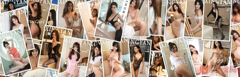 [合集]秀人旗下《星颜社》2017年至2025年全套写真合集001-446（2022恢复更新）-绅士精选