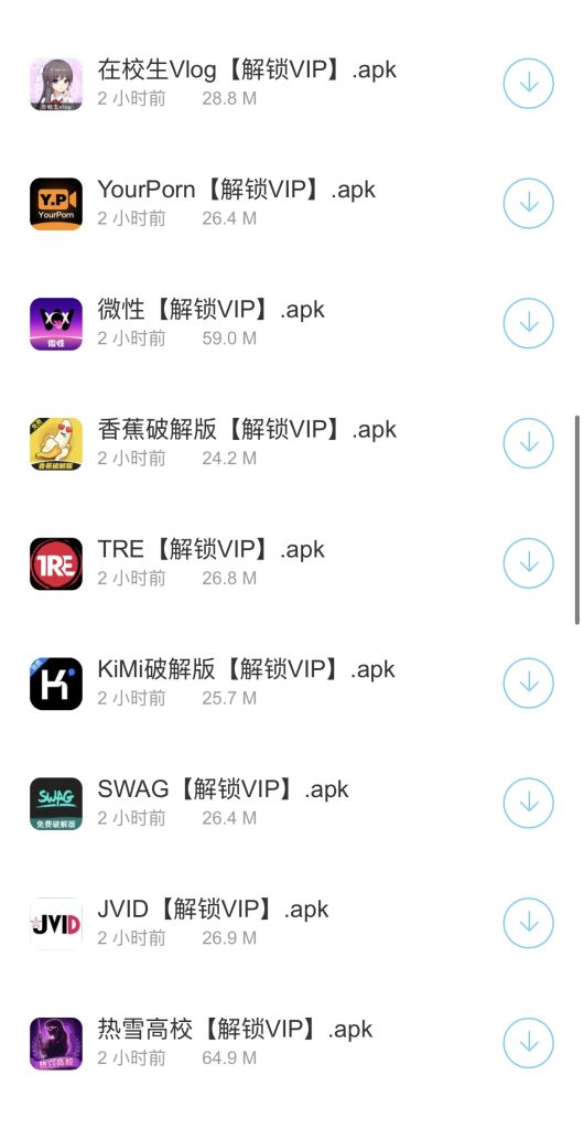 图片[5]-小七破解版软件350款App（安卓系统）可下载-人體攝影
