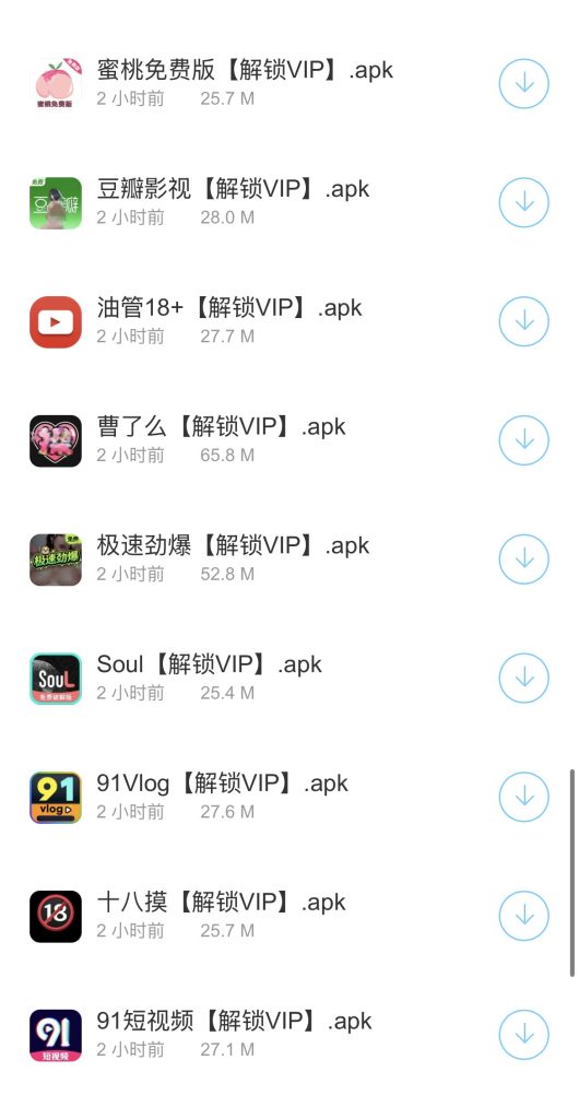 图片[3]-小七破解版软件350款App（安卓系统）可下载-人體攝影