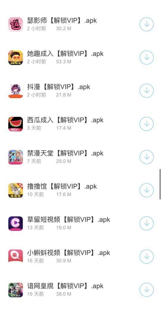 图片[9]-小七破解版软件350款App（安卓系统）可下载-人體攝影