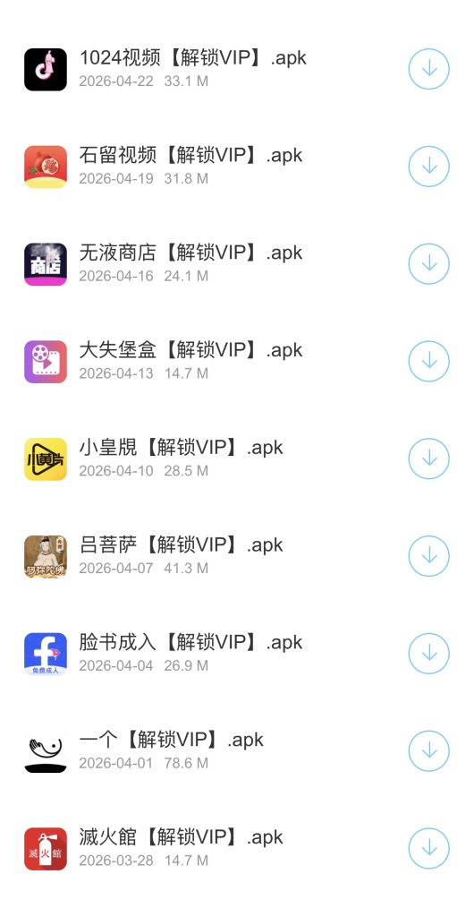 图片[7]-小七破解版软件350款App（安卓系统）可下载-人體攝影