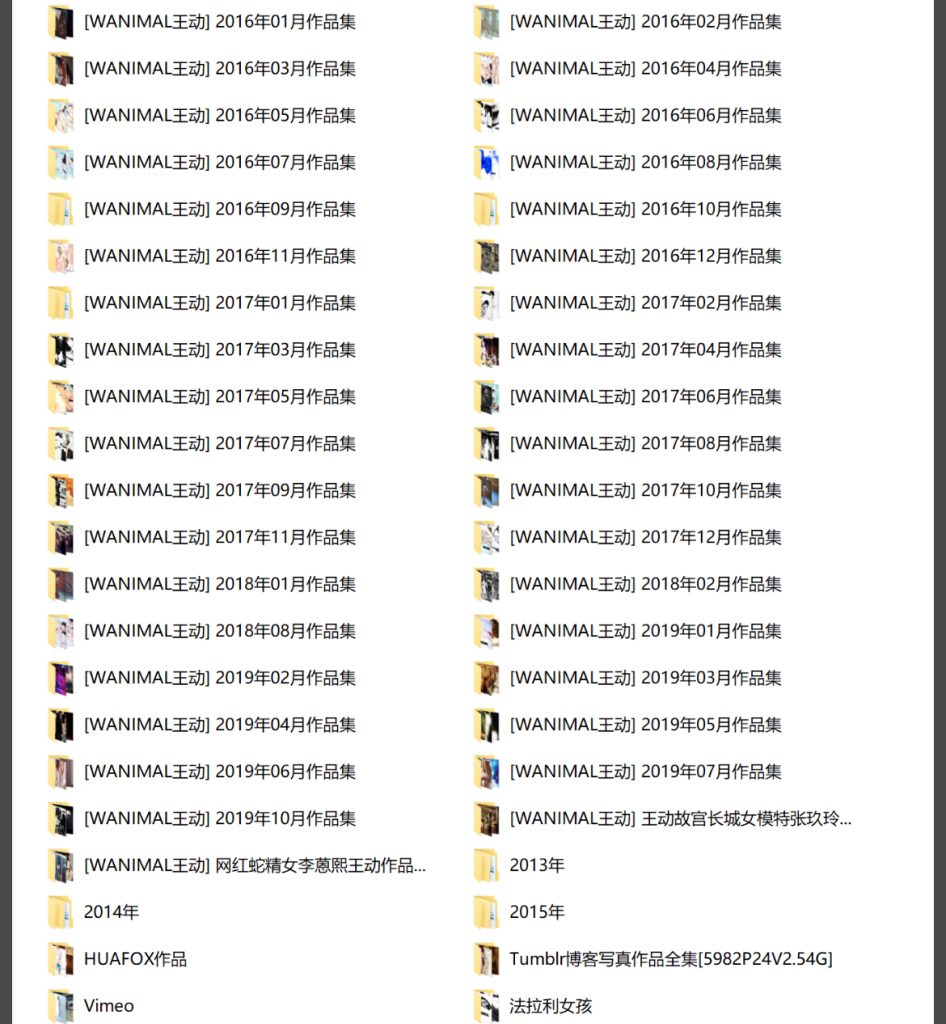 图片[2]-WANIMAL 王动 人体艺术写真私房摄影作品合集 [15580P][75GB]-人體攝影
